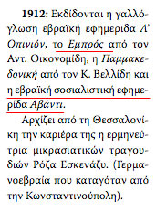 “ΟΥΔΕΝ ΚΡΥΠΤΟΝ ΥΠΟ ΤΟΝ ΗΛΙΟΝ” – ΜΙΑ ΑΝΑΡΤΗΣΗ ΠΟΥ ΠΡΕΠΕΙ ΝΑ ΔΙΑΒΑΣΕΤΕ - Φωτογραφία 8