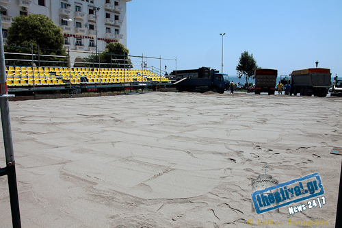 ΦΩΤΟ: Η Αριστοτέλους μετατράπηκε σε γήπεδο beach volley - Φωτογραφία 5
