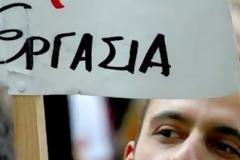 4.703 νέες θέσεις εργασίας στους Δήμους - 60 προσλήψεις σε Αχαία-Ηλεία-Αιτωλ/νία