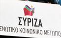 Η λιτότητα έφερε την κρίση, λέει ο ΣΥΡΙΖΑ