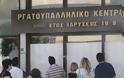 Ελπίδα γέννησαν στη Μαγνησία 1.237 νέες θέσεις εργασίας!