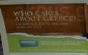 Προκλητικό διαφημιστικό σλόγκαν: Ποιος νοιάζεται για την Ελλάδα;