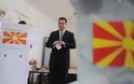 Γκρούεφσκι:Η Ελλάδα ασκεί πολιτική γενοκτονίας κατά της ΠΓΔΜ