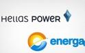 Παράταση στους πρώην πελάτες Energa και Hellas Power