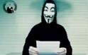 Μαζική επίθεση των Anonymous στην Κύπρο