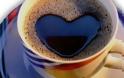 Η καθημερινή κατανάλωση καφέ με μέτρο προστατεύει την καρδιά