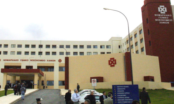 Νοσοκομείο Χανίων: Ραντεβού για εξετάσεις μετά από…δύο χρόνια! - Φωτογραφία 1