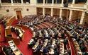 Βουλή: Ψηφίστηκε με ευρεία πλειοψηφία το νομοσχέδιο για το άσυλο