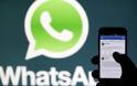 Θύματα υποκλοπών μέσω WhatsApp στρατιωτικοί και κυβερνητικοί αξιωματούχοι