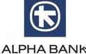Αυτές Είναι Οι Νέες Χρεώσεις Από : Τράπεζα Πειραιώς, EUROBANK, Εθνική Τράπεζα Και Alpha Bank. - Φωτογραφία 5