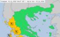 Αιτωλοακαρνανία: Έκτακτο δελτίο επιδείνωσης καιρού – Έρχονται ισχυρές καταιγίδες και χαλαζοπτώσεις (Χάρτης)