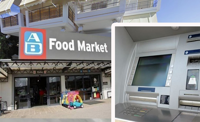 ΑΣΤΑΚΟΣ: Διέρρηξαν το κατάστημα «ΑΒ Βασιλόπουλος– Food Market» και αποπειράθηκαν να παραβιάσουν το μηχάνημα της Εθνικής Τράπεζας - Φωτογραφία 1