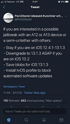 IOS 13 Jailbreak:Έρχεται κάποιο εργαλείο και στο iPhone 11/11 Pro iPhone XS / XR - Φωτογραφία 3