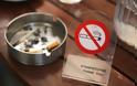 Αντικαπνιστικός καπνός: Άρχισαν οι σαρωτικοί έλεγχοι