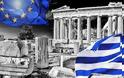 ΕΙU για Ελλάδα: Η Ευρωζώνη δεν θα μειώσει τα πλεονάσματα