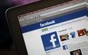 Facebook: Έτσι βγάζει χρήματα από τα προσωπικά δεδομένα των χρηστών