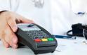 Ιατρικοί Σύλλογοι για e-αποδείξεις: “Άδικη η στοχοποίηση των γιατρών για φοροδιαφυγή”