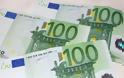 Μειώνεται στα 300 ευρώ, από 500 ευρώ, το όριο των συναλλαγών με μετρητά