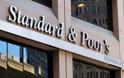 H Standard & Poor's αναβαθμίζει τις ελληνικές τράπεζες