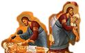 ΚΥΡΙΑΚΗ Η' ΛΟΥΚΑ-Ο Χριστός μεταβάλλει οριστικά την έννοια του «πλησίον»