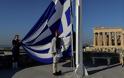 Handelsblatt: Οι Ελληνες ξαναβρίσκουν το θάρρος τους