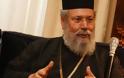 Και δεύτερη επιταγή είχε πάρει από τον καταζητούμενο Μαλαισιανό ο κύπριος Αρχιεπίσκοπος