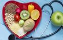 Διατροφή και πρόληψη καρδιαγγειακών νοσημάτων