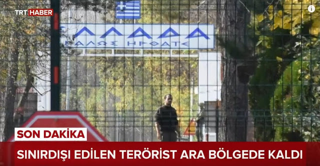 ΕΚΤΑΚΤΟ: Κρίση στα ελληνοτουρκικά σύνορα με τζιχαντιστή – Η Άγκυρα θέλει να μας «φορτώσει» με ισλαμιστές - Φωτογραφία 1