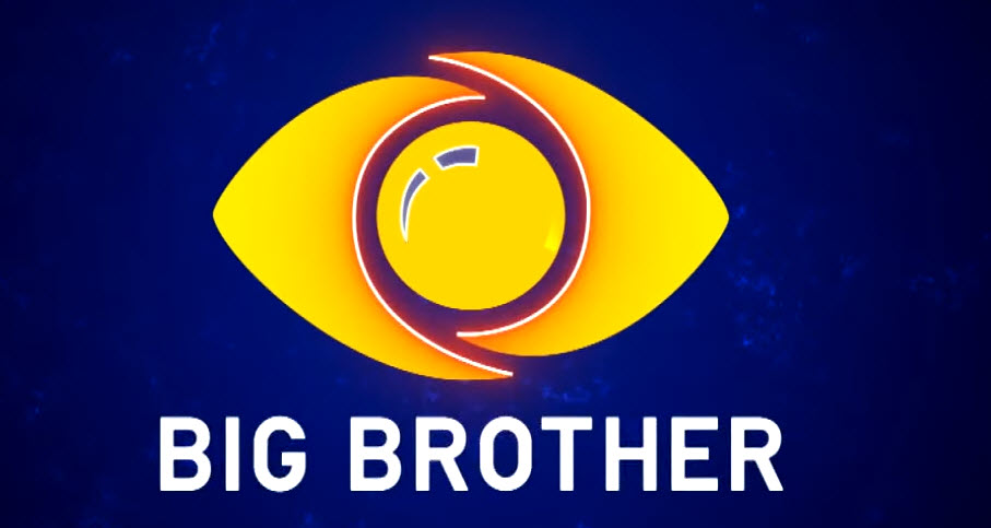 Προβλήματα με το Big Brother - Φωτογραφία 1