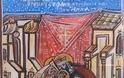 12737 - Ο Βίος του Αγίου Σάββα του Χιλανδαρινού δια χειρός παπα Αναστάση - Φωτογραφία 2
