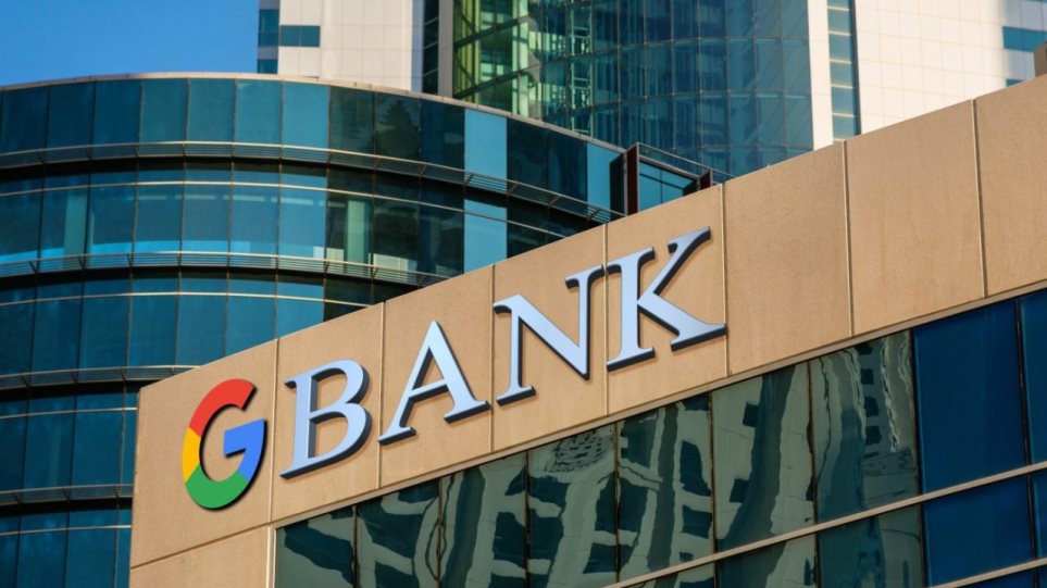 Η Google κάνει το μεγάλο βήμα: Γίνεται ...και τράπεζα! - Φωτογραφία 1