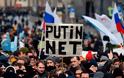 Η Ρωσία θέλει να αποκοπεί από το παγκόσμιο διαδίκτυο