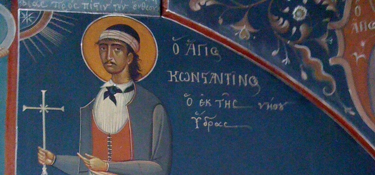 Ο Άγιος νεομάρτυς Κωνσταντίνος ο Υδραίος (14/11/1800) - Φωτογραφία 1