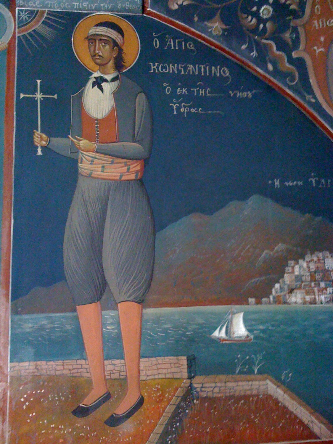 Ο Άγιος νεομάρτυς Κωνσταντίνος ο Υδραίος (14/11/1800) - Φωτογραφία 2