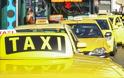 Έλεγχοι για παράνομα Ταξί – Κίνητρα