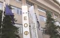 ΕΟΦ: Συστάθηκε το νέο ΔΣ - Αντιδρούν οι φαρμακοποιοί Αθήνας για τη σύνθεση