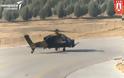 Νέα απειλή για τα νησιά «πρώτης γραμμής»: Η Τουρκία κατασκεύασε ελικόπτερο ηλεκτρονικού πολέμου - Φωτογραφία 1