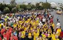 ΠΕΙΦΑΣΥΝ: Συμμετοχή στο Athens Marathon 2019