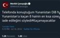 Επιχείρηση «Αστραπή» για τους 8 Τούρκους: Υπήρξε πολιτική απόφαση λέει ο δημοσιογράφος που αποκάλυψε το «παζάρι» - Φωτογραφία 2