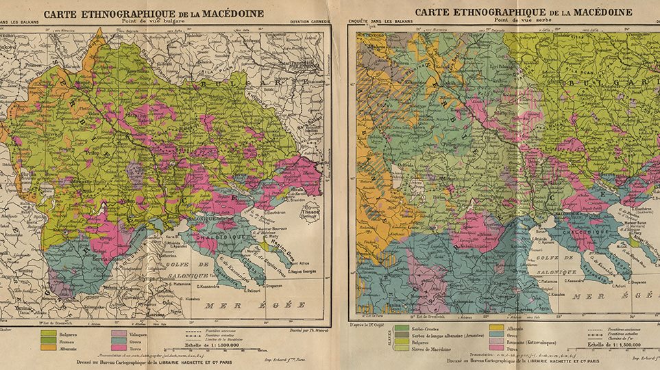 Μακεδονία: Η εθνολογική κατάσταση στις αρχές του 20ου αιώνα - Υπάρχουν σήμερα Έλληνες στα Σκόπια; - Φωτογραφία 1