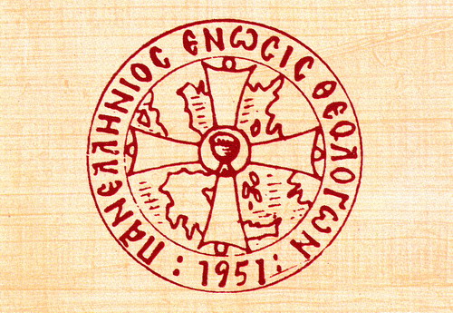 Το νέο Διοικητικό Συμβούλιο της Πανελλήνιας Ένωσης Θεολόγων (ΠΕΘ) - Φωτογραφία 1
