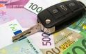 Πάνω από 6 δισ. ευρώ ο «λογαριασμός» για τους ιδιοκτήτες ΙΧ το 2020! - Φωτογραφία 1