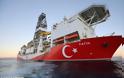 Τουρκία: 5 νέες γεωτρήσεις το 2020 στην ανατολική Μεσόγειο