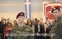 Κ.Ε.Α.Σ. Αλεξάνδρειας: Τελετή αποφοίτησης ΣΠΕΝ της 2019 Δ΄ ΕΣΣΟ (φώτο-βίντεο) Κύριο - Φωτογραφία 193