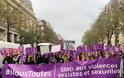 Διαδηλώσεις αγανάκτησης για τις 116 δολοφονίες γυναικών από τις αρχές του έτους