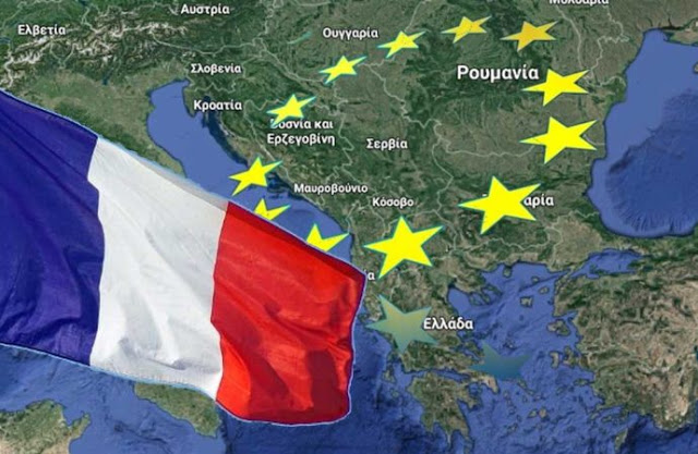 Η Γαλλική πρόταση για τα Βαλκάνια, πρόκληση για τον Ελληνισμό - Φωτογραφία 1