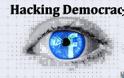 «Ηacking Democracy»: Ημερίδα για την ιδιωτικότητα και τα δεδομένα