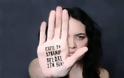 Διεθνής ημέρα για την εξάλειψη της βίας κατά των γυναικών: «Μην φοβάσαι, έχεις τη δύναμη»