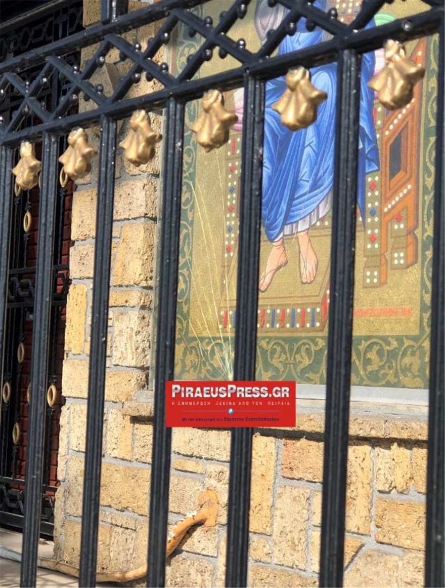 Επίθεση με μπουκάλια και πέτρες στο Επισκοπείο της Μητρόπολης Πειραιά - Φωτογραφία 3