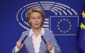 Ευρωπαϊκό Κοινοβούλιο: Ψήφο εμπιστοσύνης έλαβε η Ούρσουλα φον ντερ Λάιεν